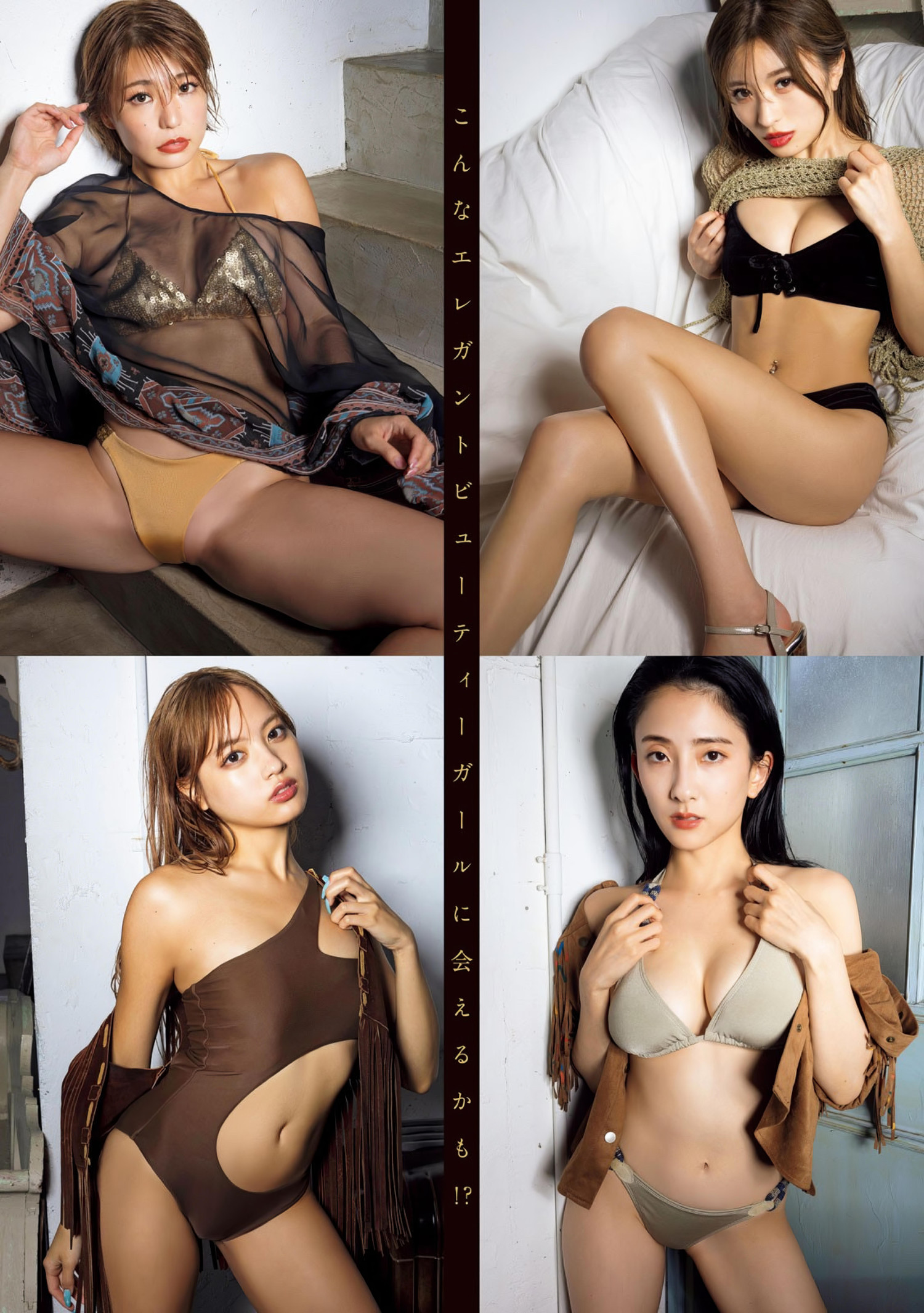 CYBERJAPAN DANCERS, Young Magazine 2024 No.34 (ヤングマガジン 2024年34号) - CYBERJAPAN DANCERS Young Magazine 2024 No.34 ヤングマガジン 2024年34号.07P