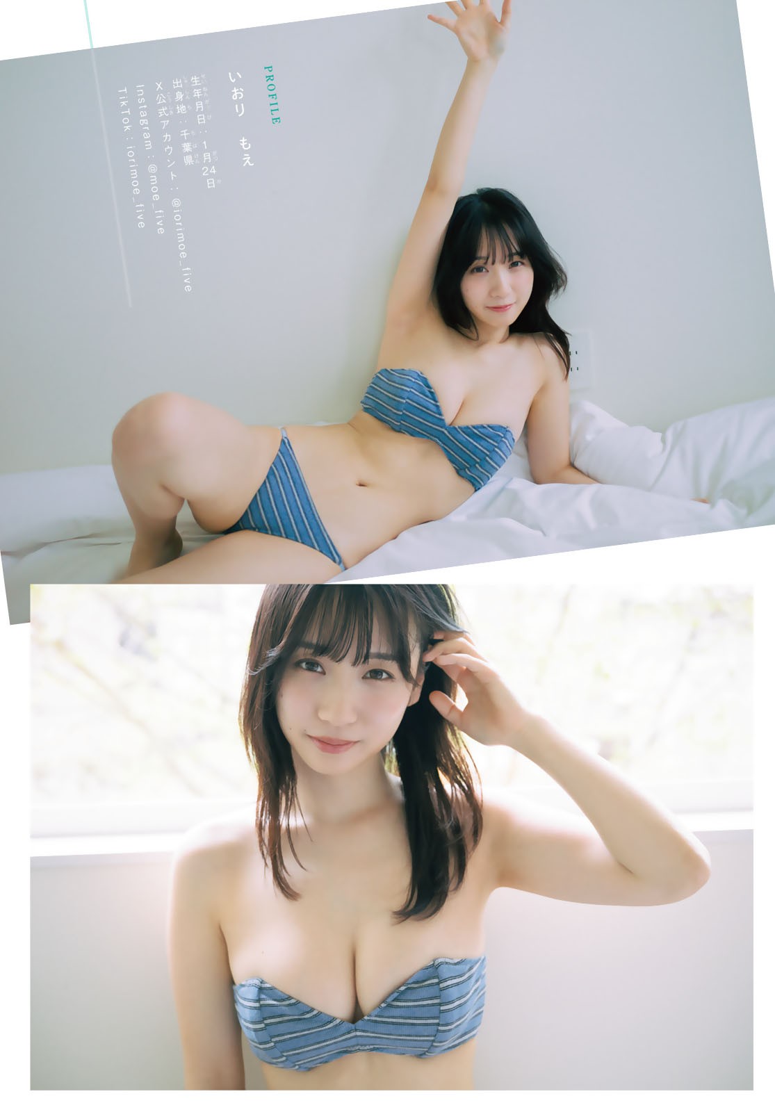 Moe Iori 伊織もえ, Shonen Magazine 2024 No.34 (週刊少年マガジン 2024年34号) - Moe Iori 伊織もえ Shonen Magazine 2024 No.34 週刊少年マガジン 2024年34号.5P